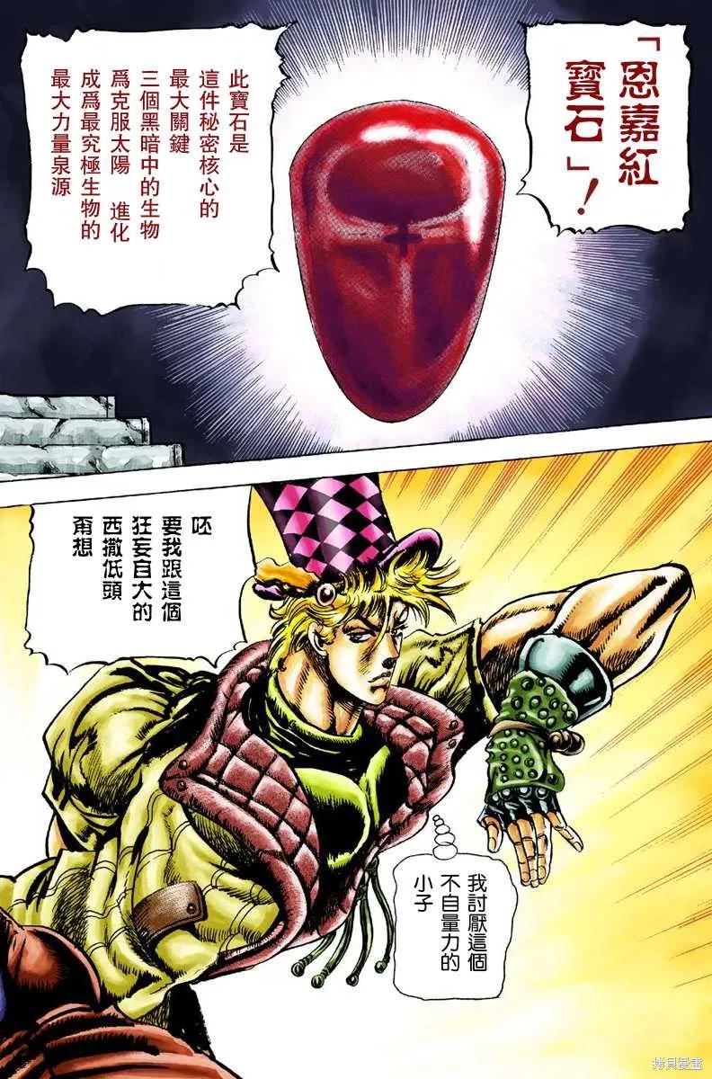 第178页