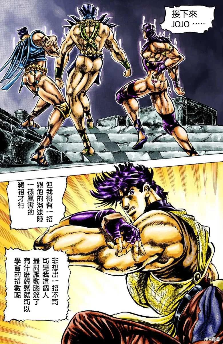 第179页
