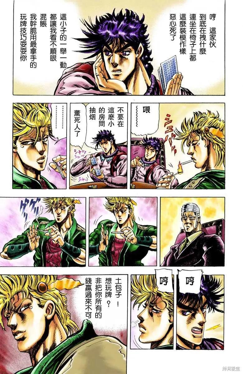 第183页