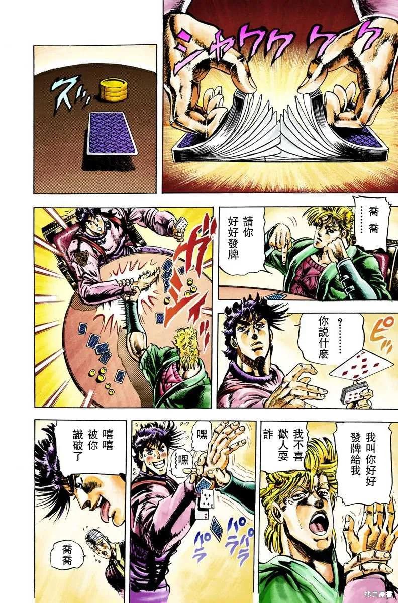 第184页