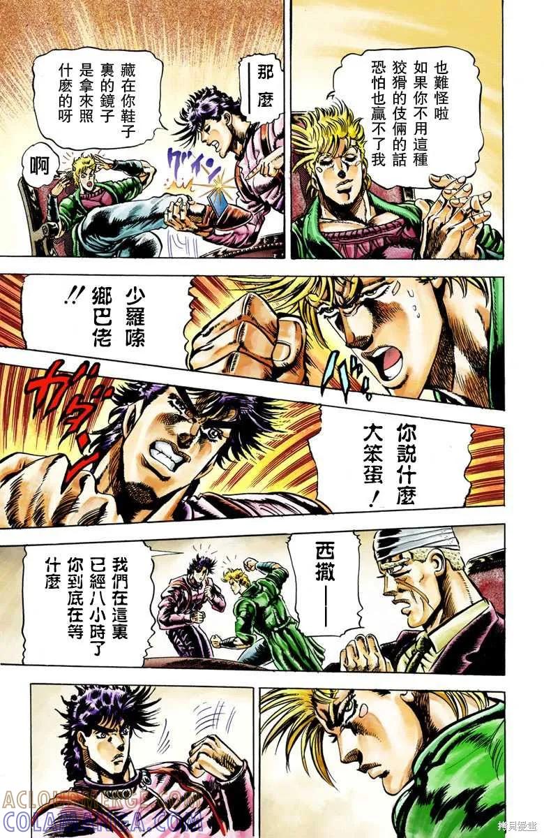 第185页