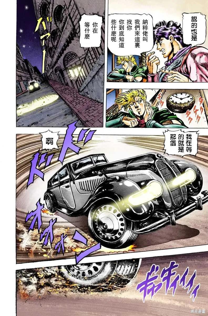 第186页