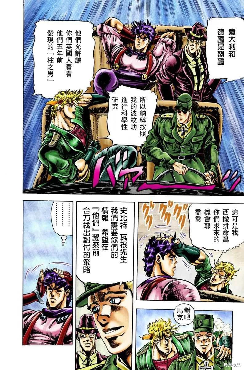 第188页