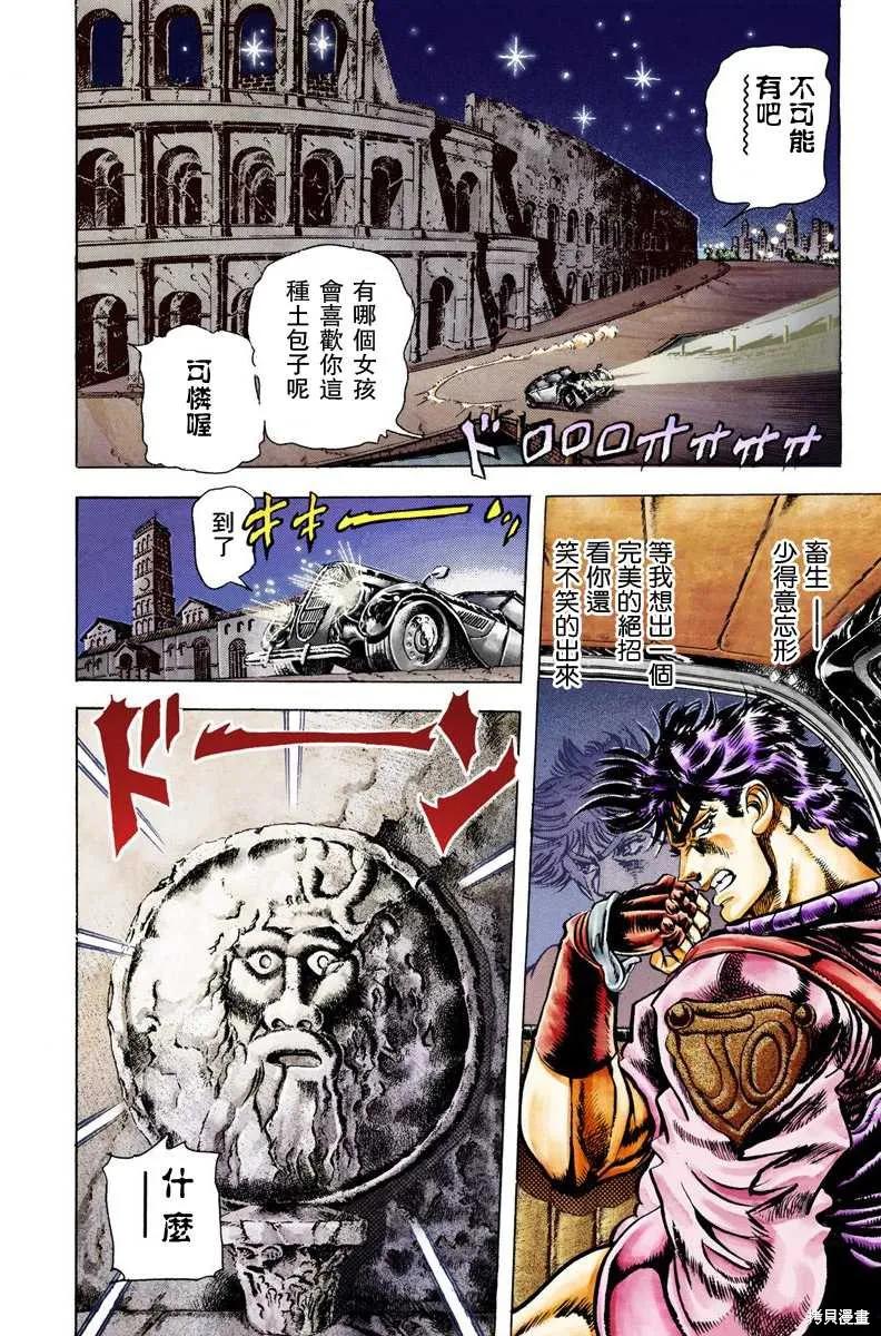 第190页