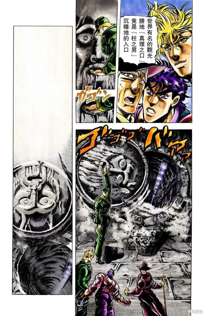 第191页