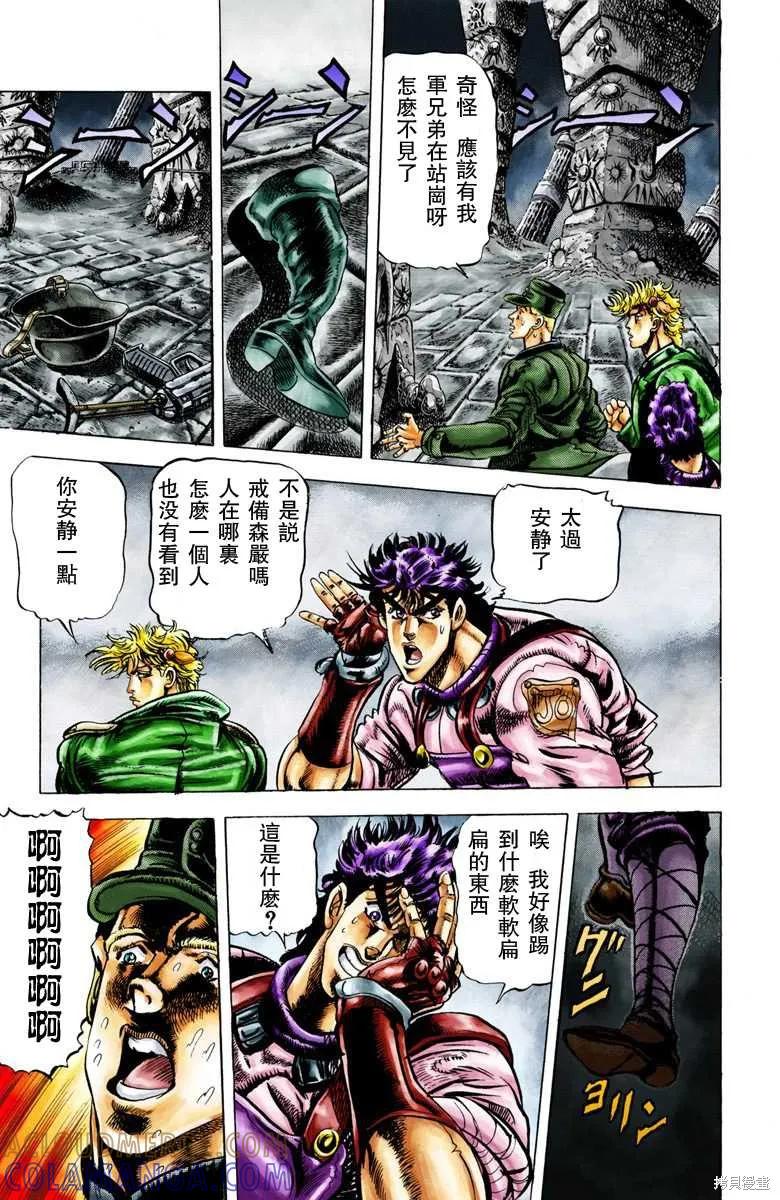 第193页