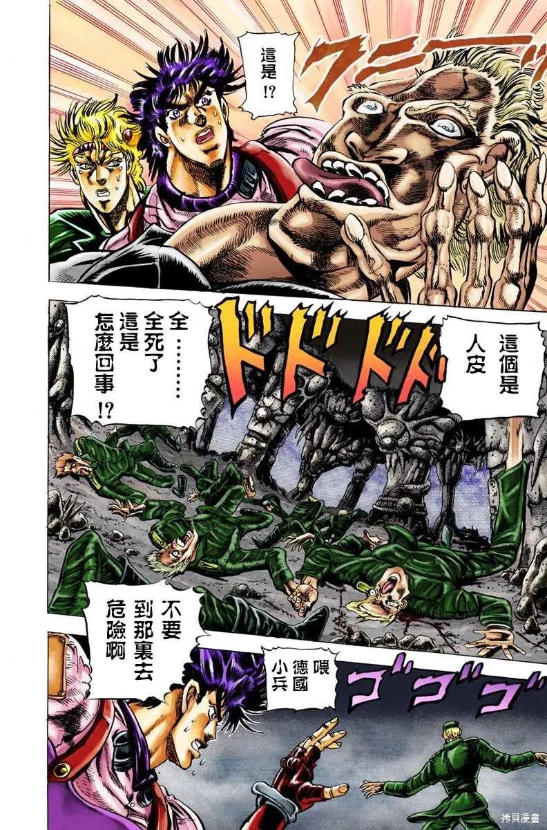 第194页