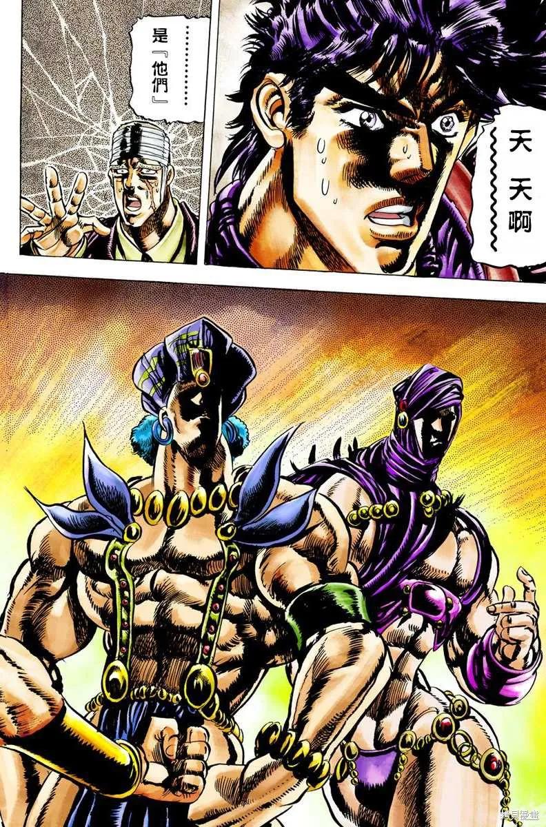 第196页