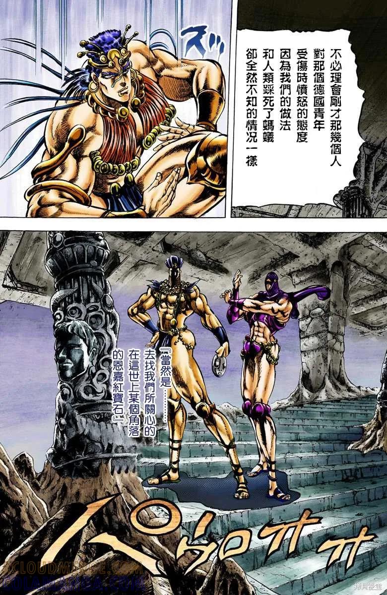 第201页