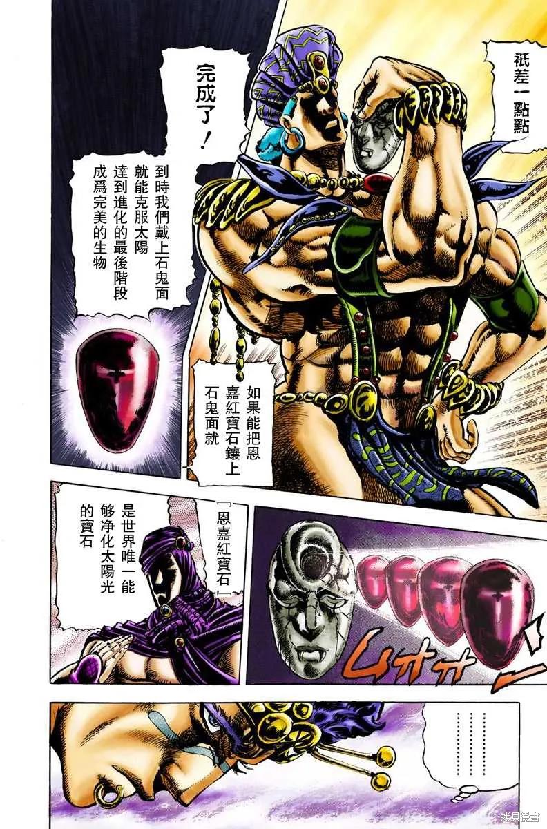 第202页