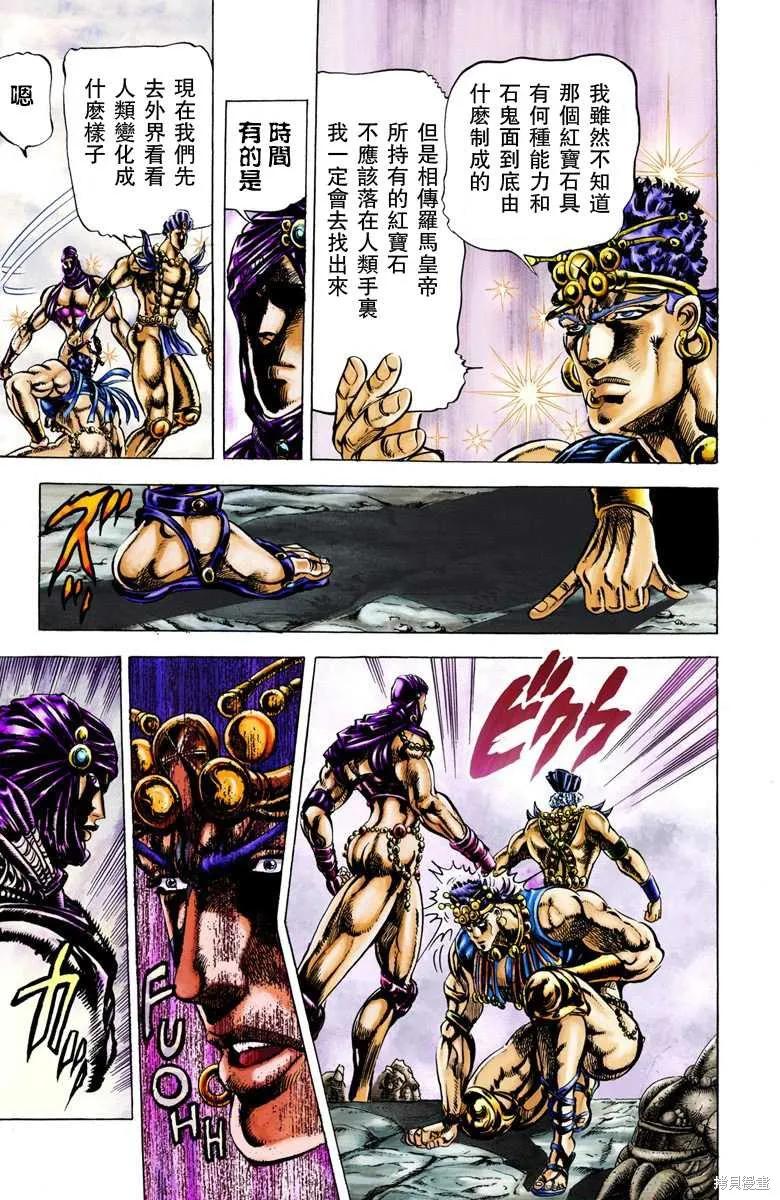 第203页