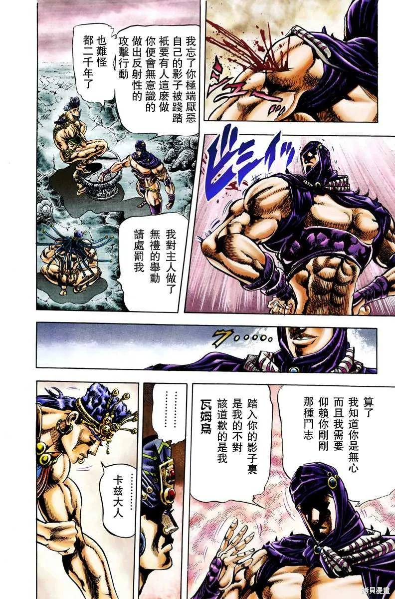 第206页