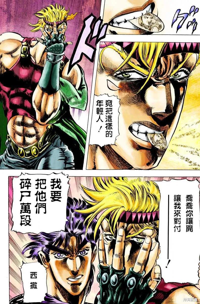 第210页