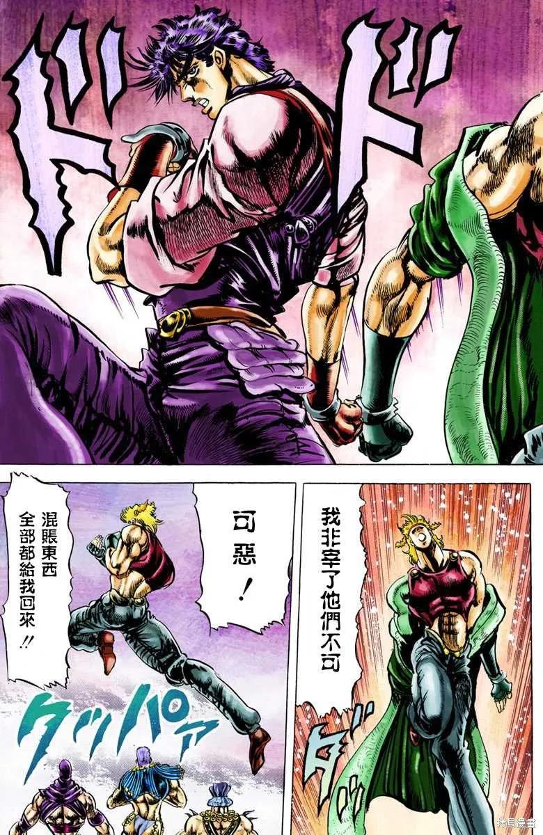 第211页