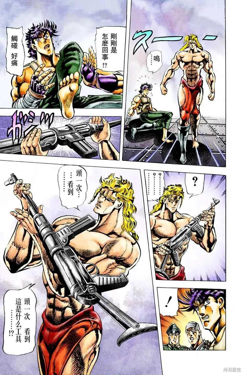 第51页