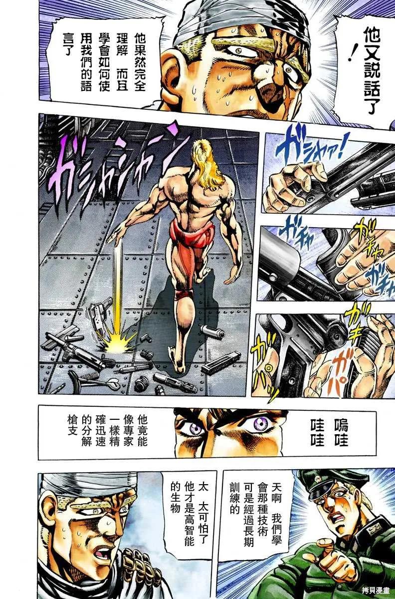 第52页
