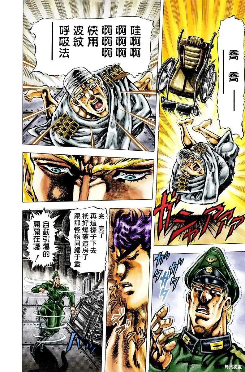 第78页