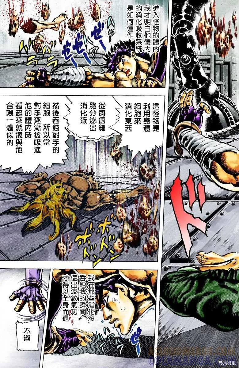 第85页