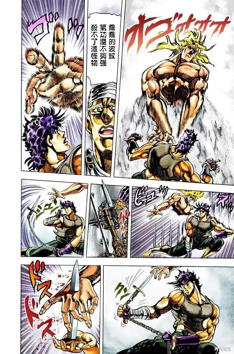 第86页