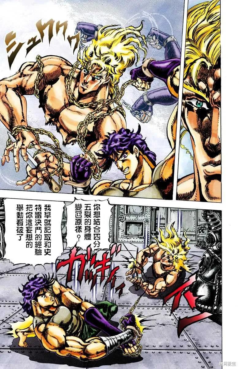 第87页