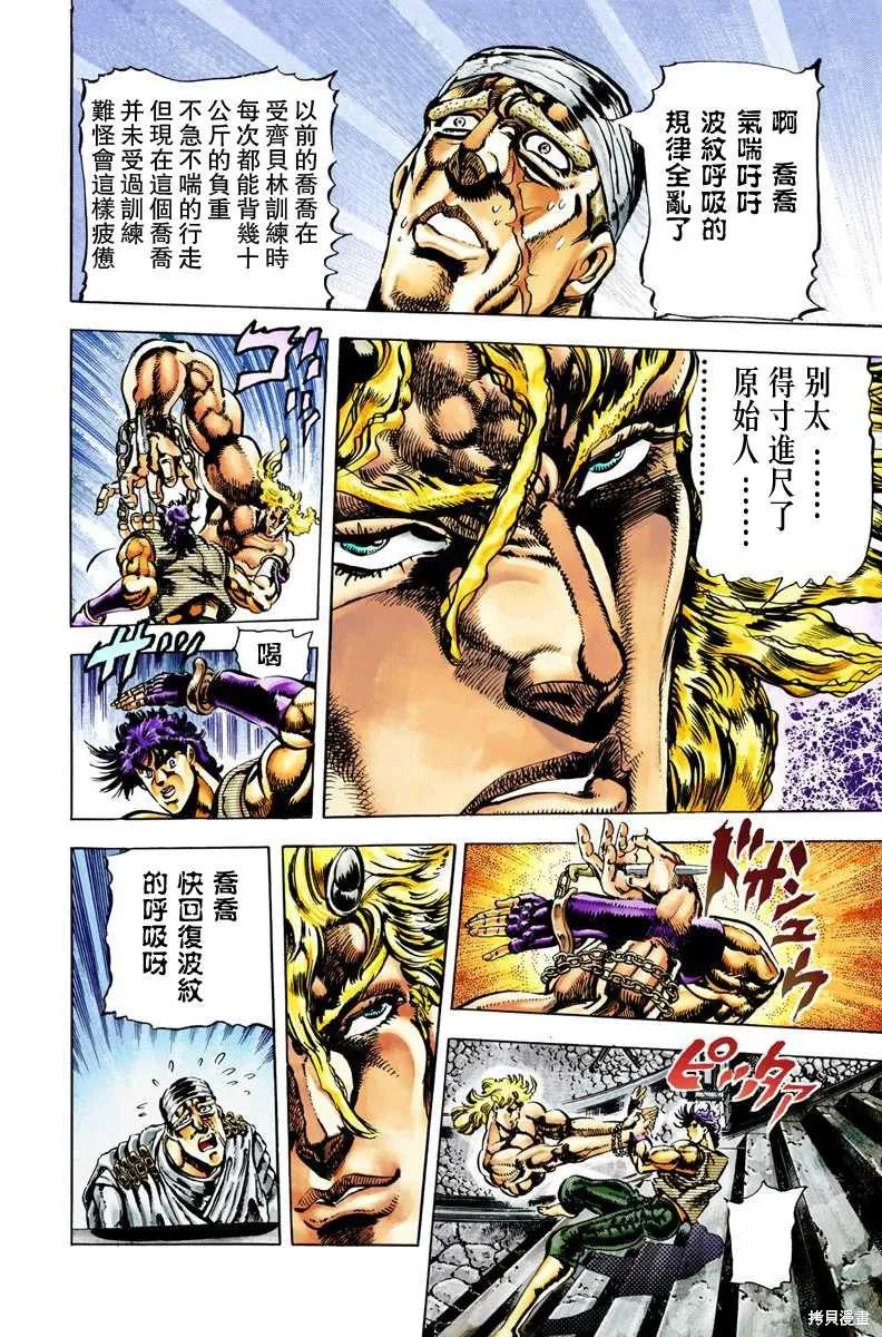 第90页