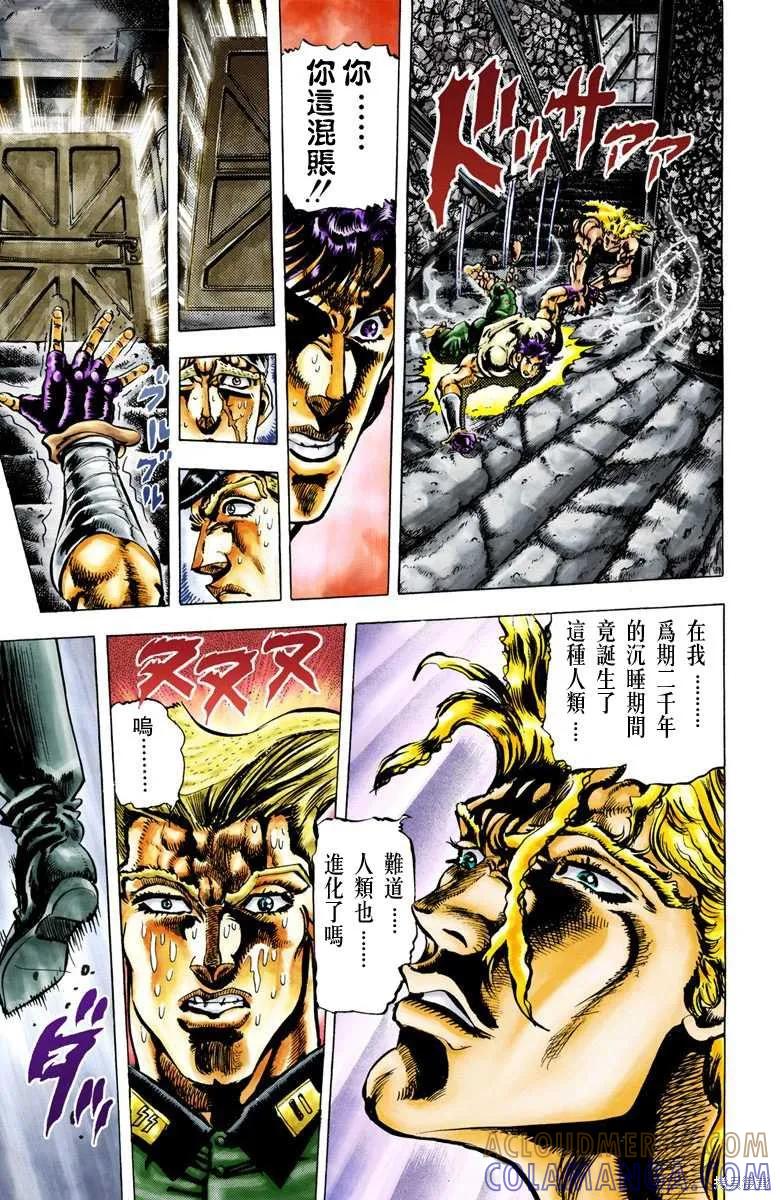 第93页