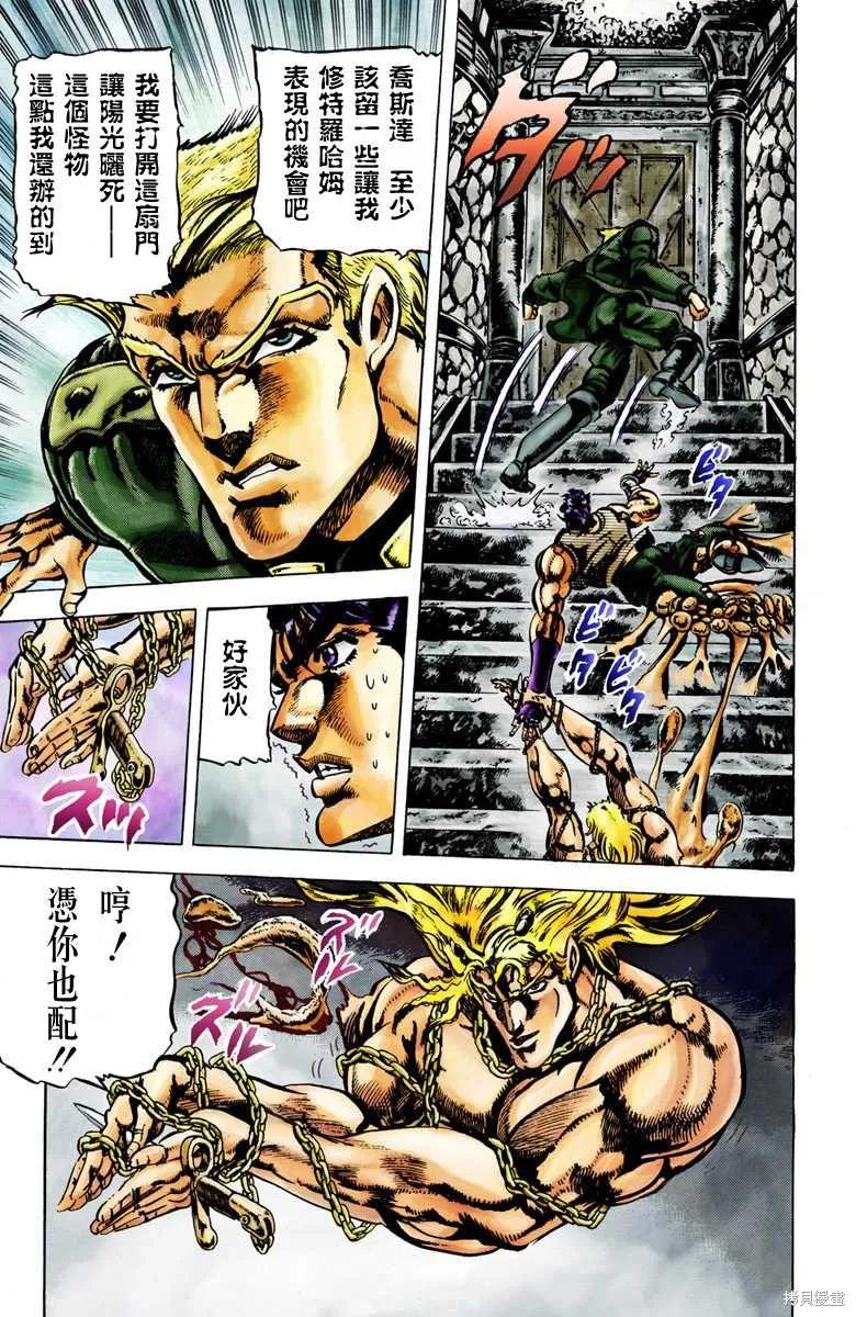 第95页