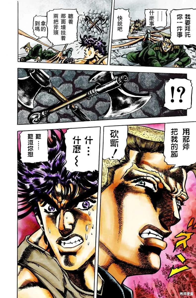 第98页