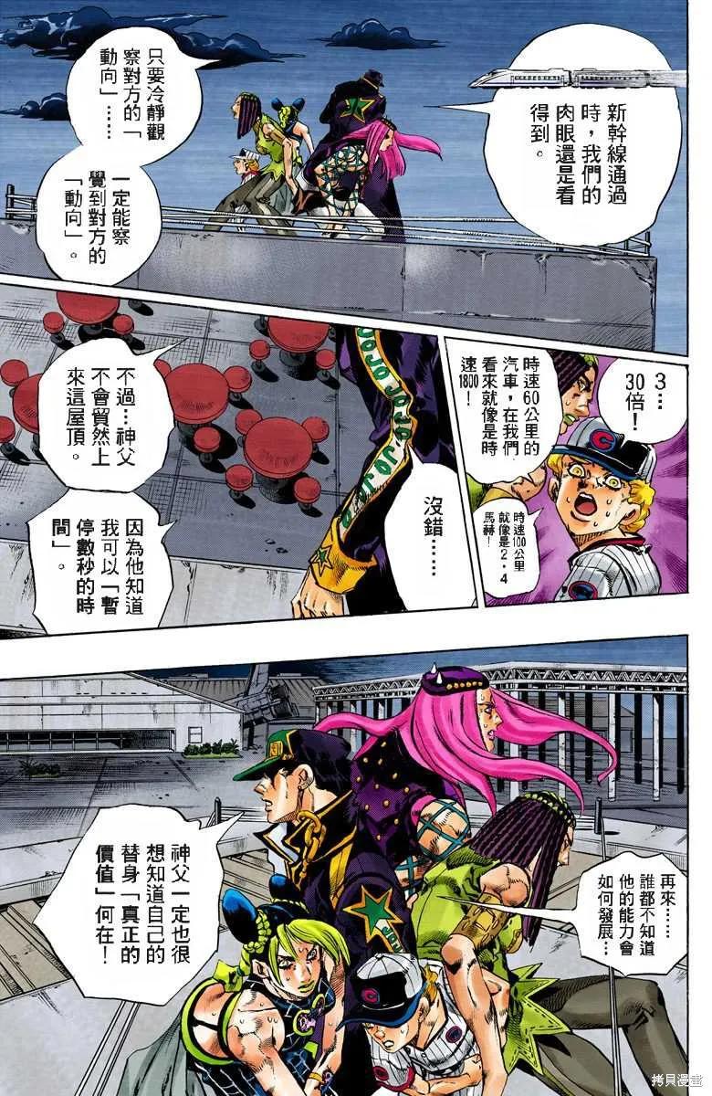 第100页
