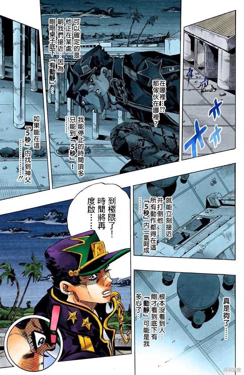 第104页