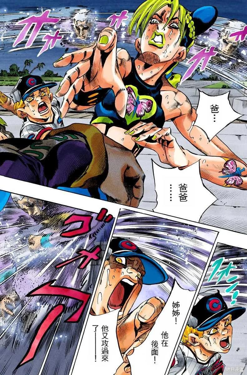 第115页