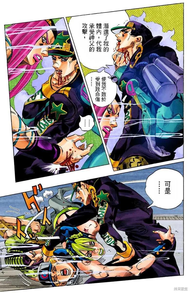 第118页