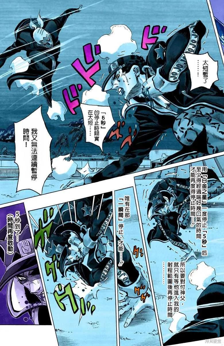第120页