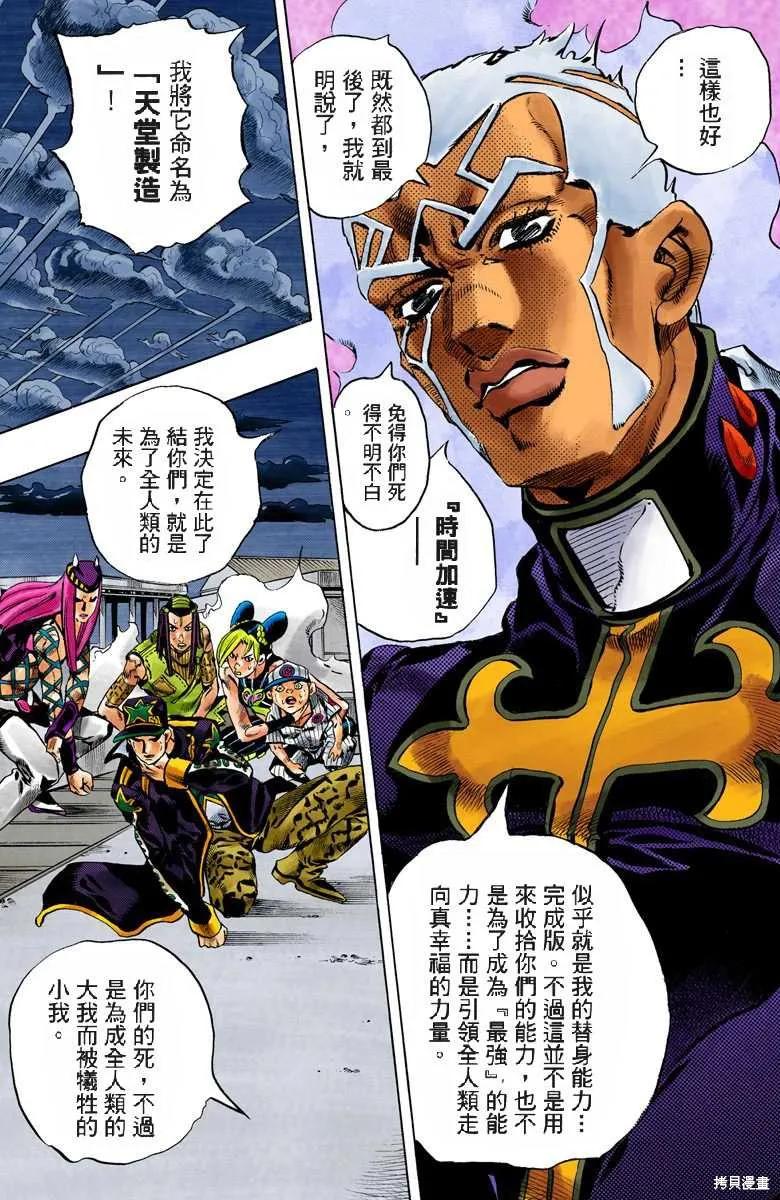 第124页