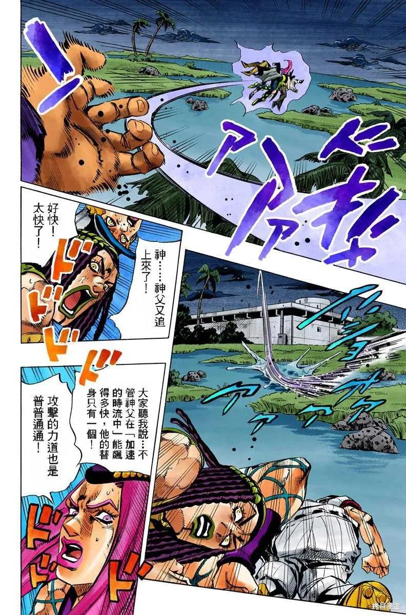第135页