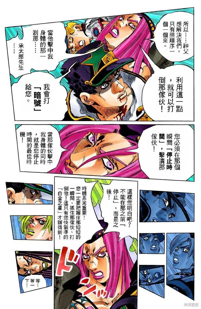 第136页