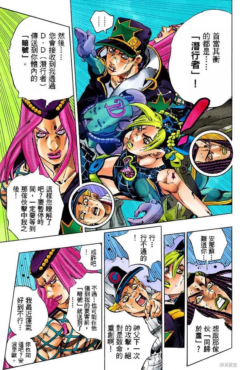 第138页