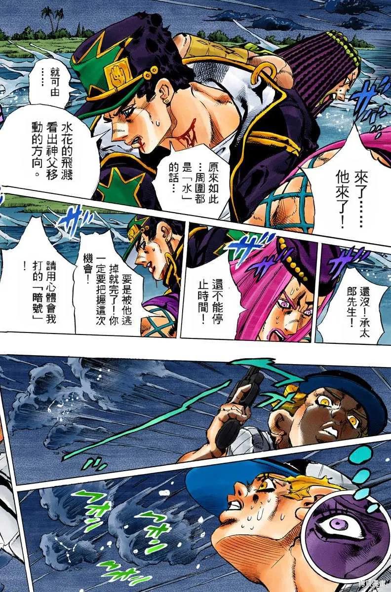 第143页