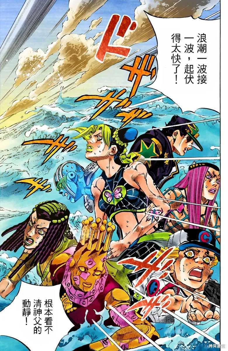 第146页