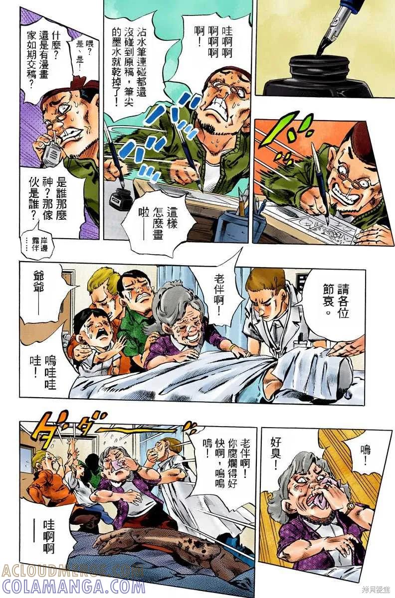 第153页
