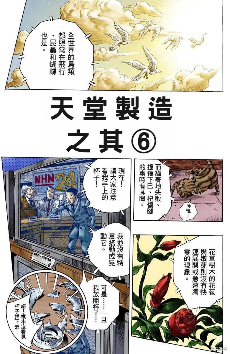 第154页