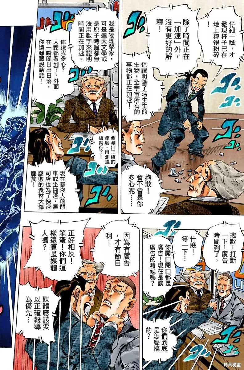 第155页