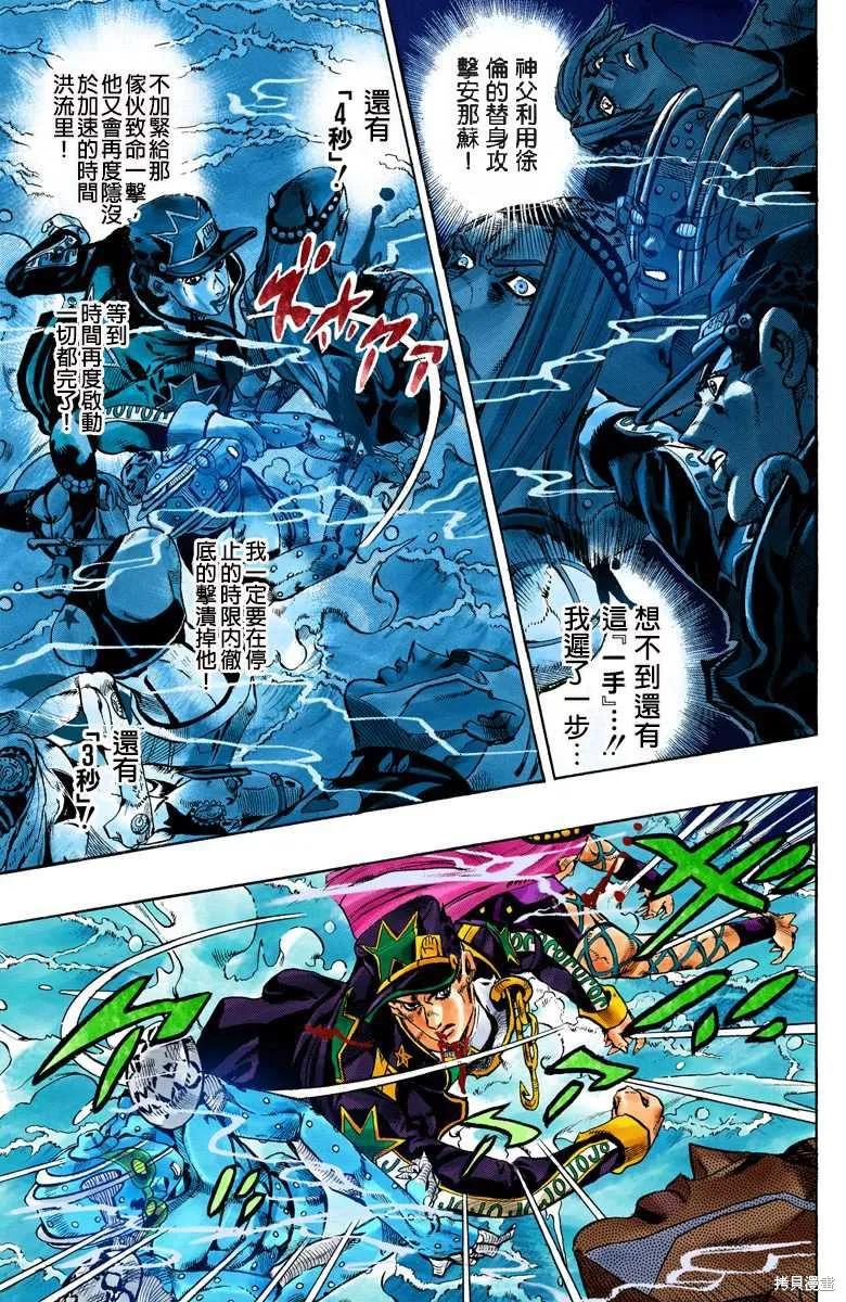 第158页