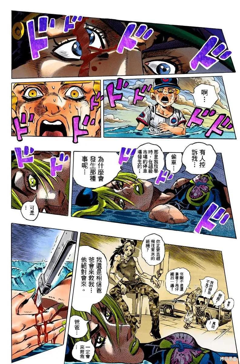 第167页