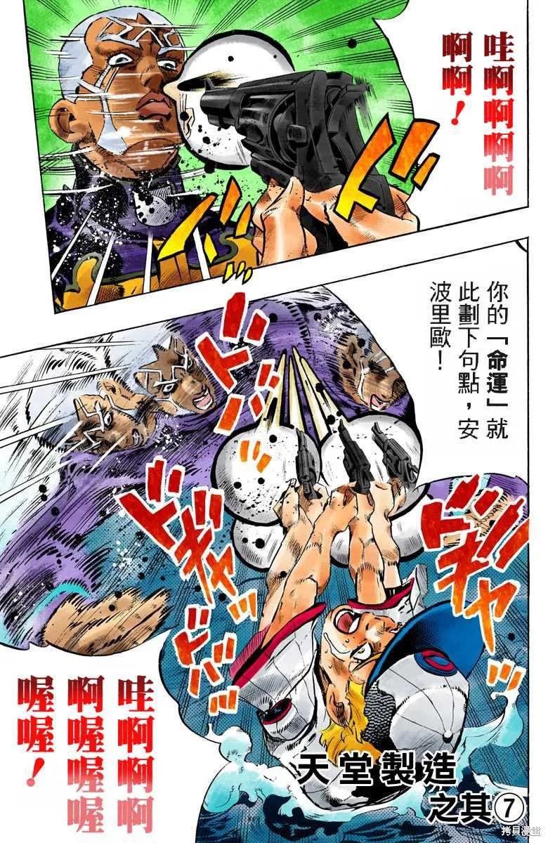 第172页