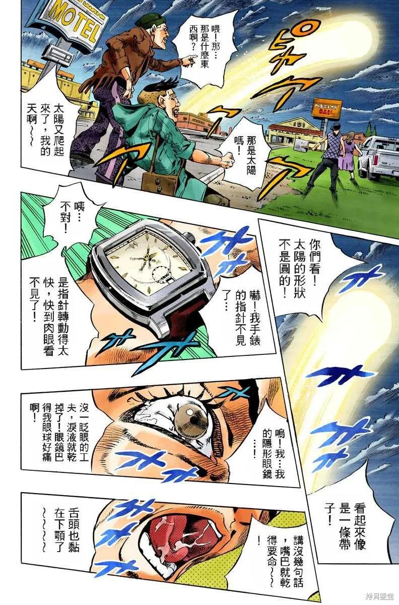 第191页