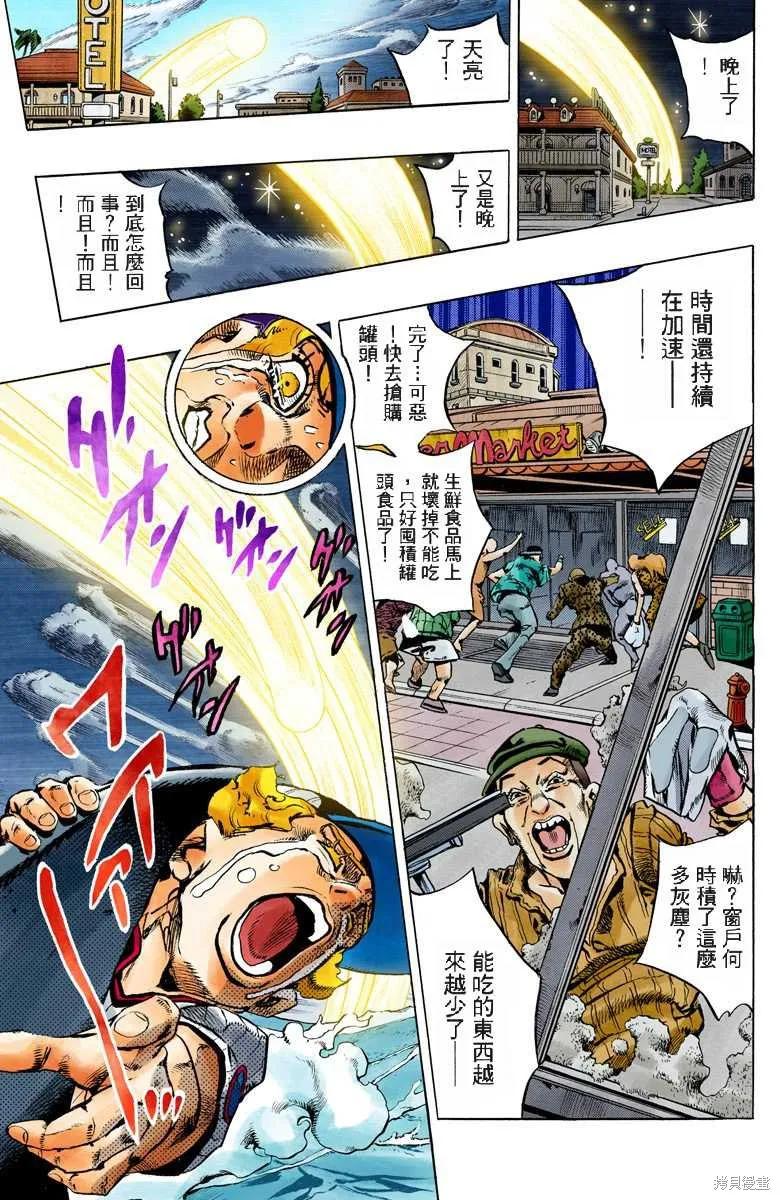 第192页