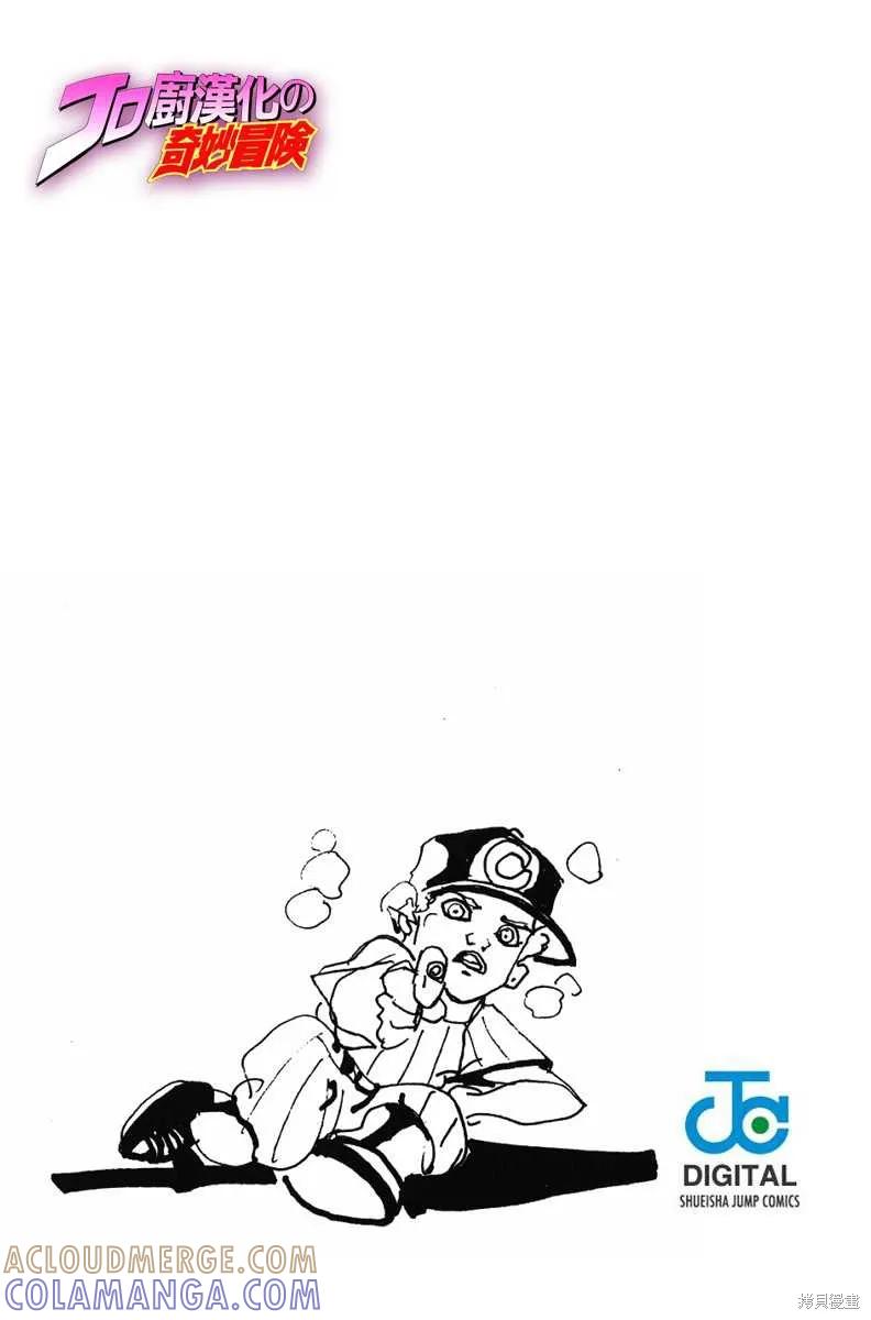 第193页