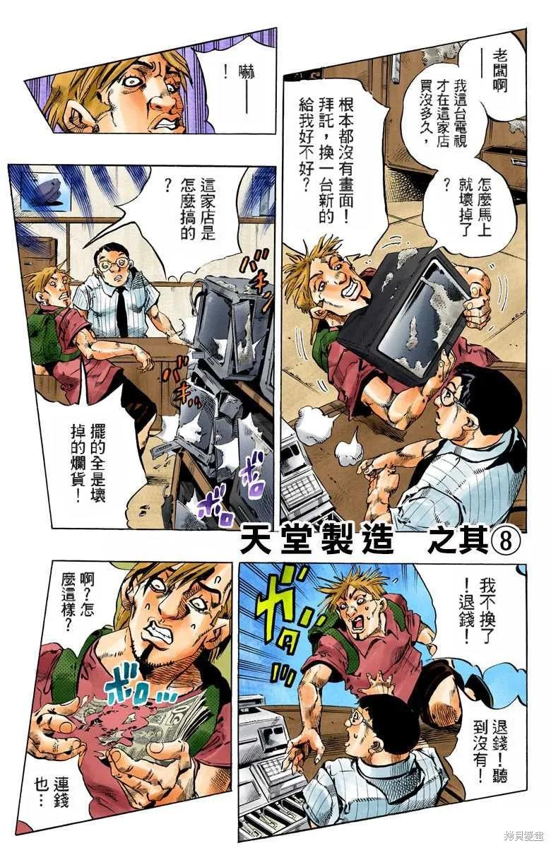 第194页