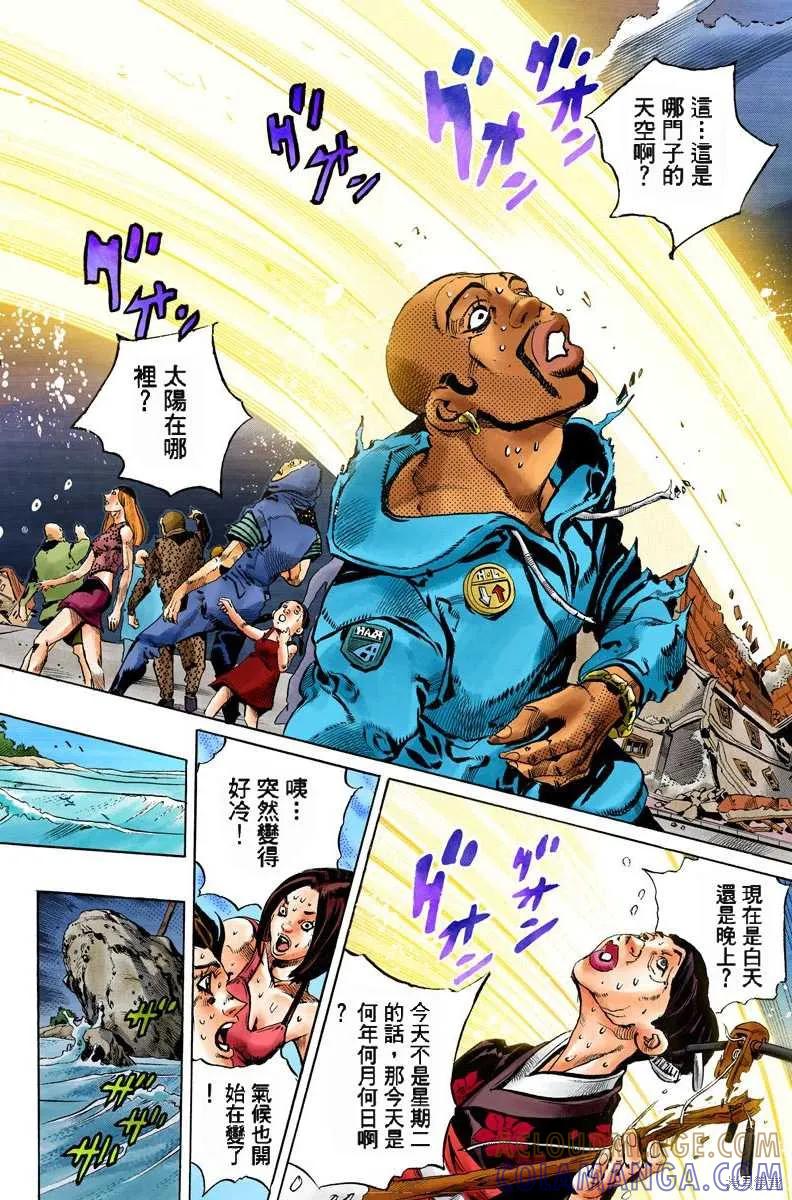 第197页